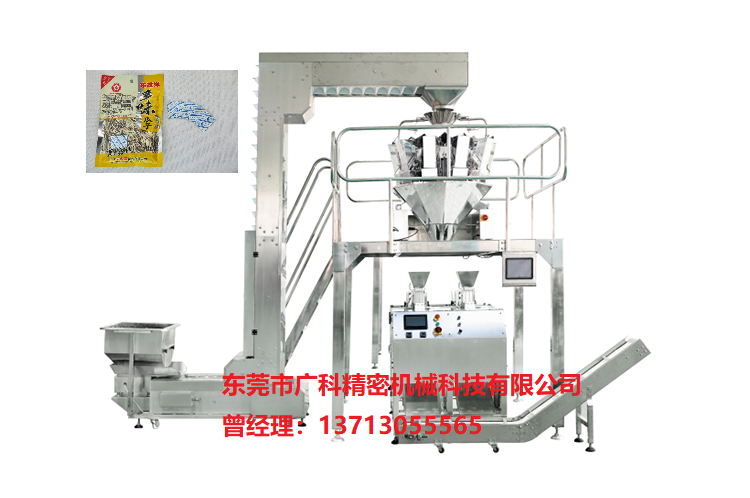 脫氧劑包裝機配套方案-"00.png"