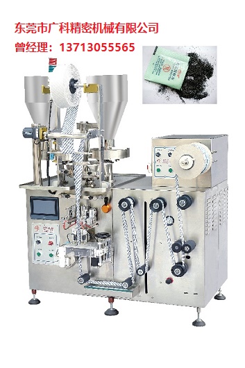 干燥劑無紡布包裝機(jī)"顆粒粉末包裝機(jī)111.jpg"